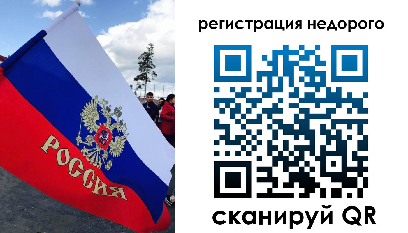 прописка регистрация в Вичуге