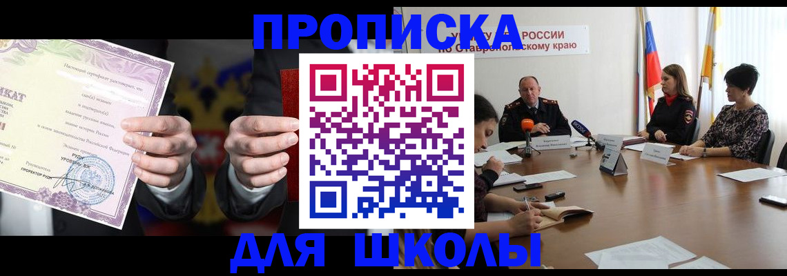 регистрация в Вичуге