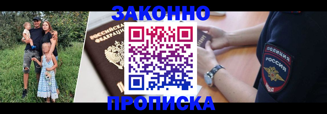 регистрация для дет. сада в Вичуге