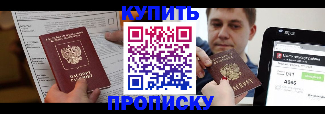 регистрация для школы в Вичуге