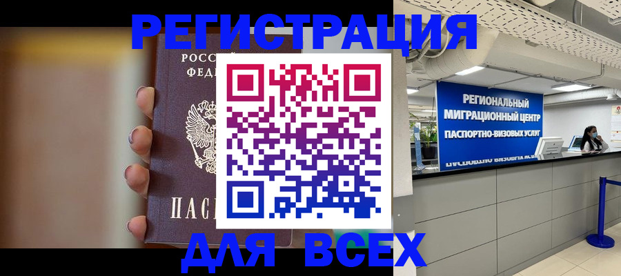 форма 3 в Вичуге